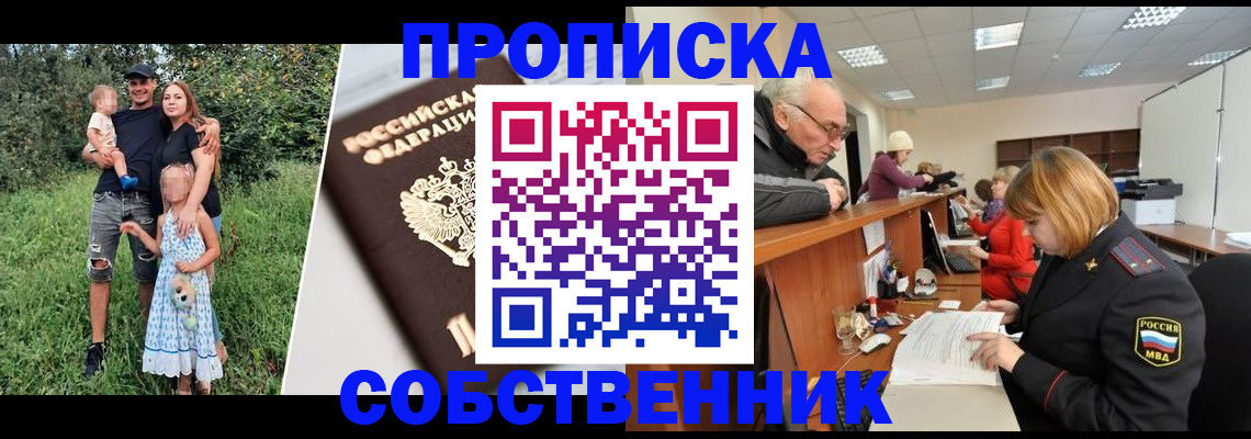 временная регистрация госуслуги в Сургуте
